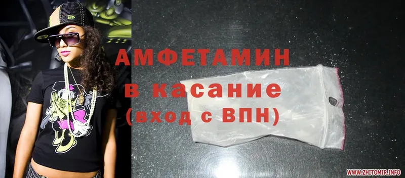 Amphetamine 98% Кувшиново