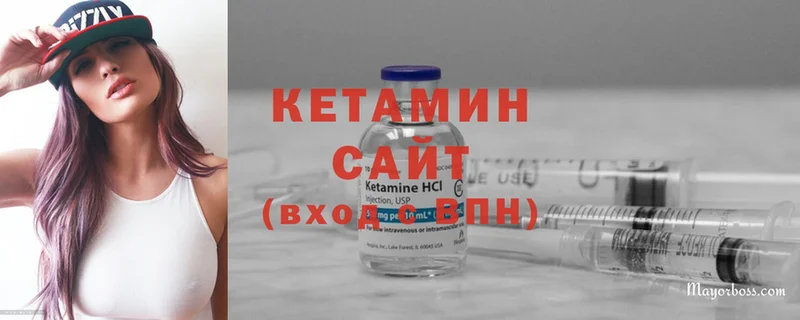 КЕТАМИН ketamine  Кувшиново 