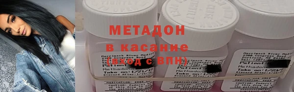 MDMA Бородино