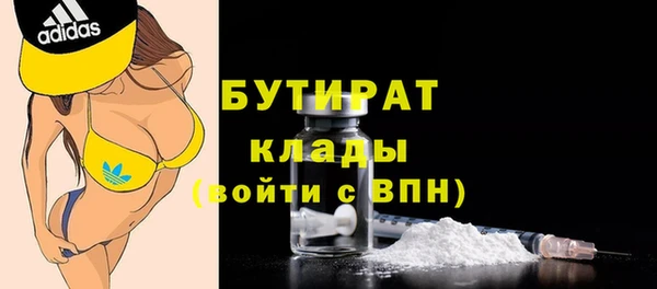 MDMA Бородино