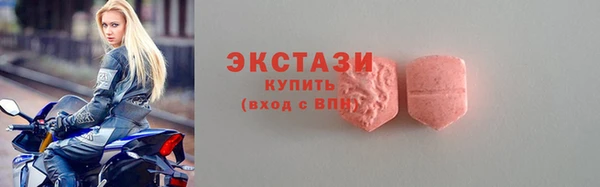 MDMA Бородино