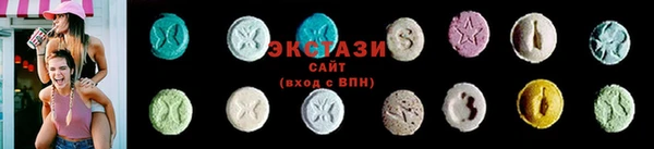 MDMA Бородино