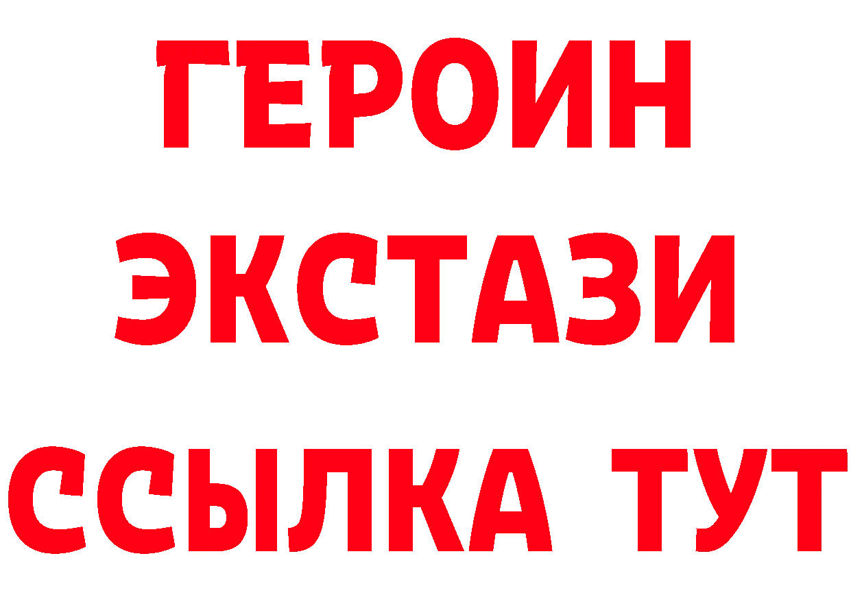 Бутират оксибутират зеркало мориарти блэк спрут Кувшиново